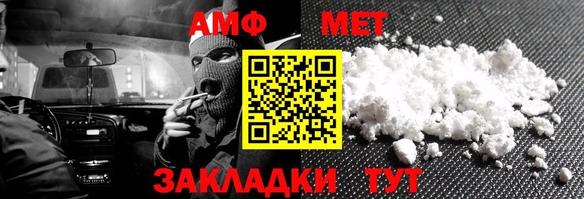 Амфетамин VHQ Владимир