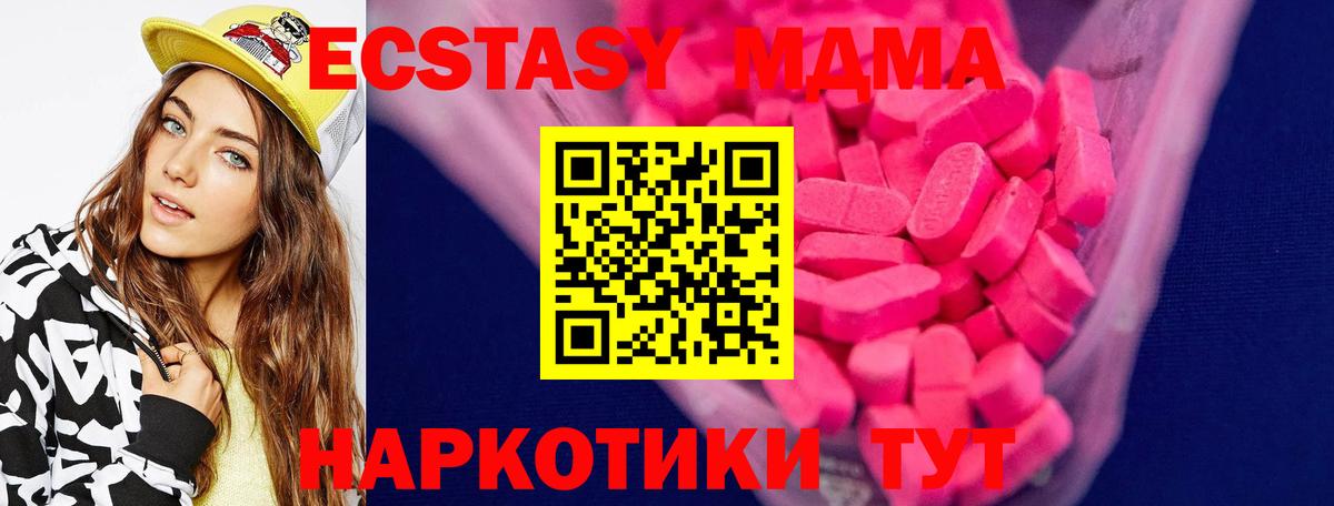 Ecstasy Punisher  ЭКСТАЗИ Дубай  Владимир  Ecstasy  Вход с VPN 