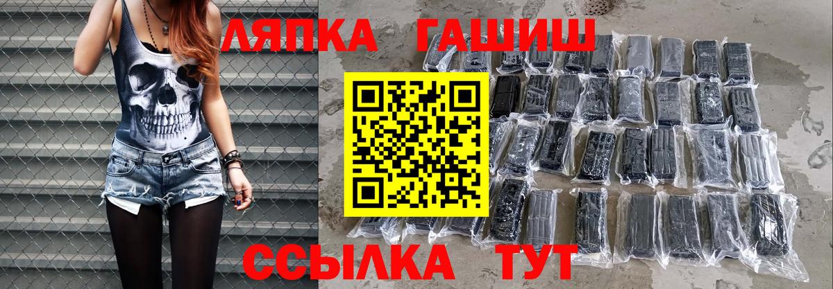 ГАШИШ убойный Владимир