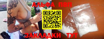 прущая мука Тулун
