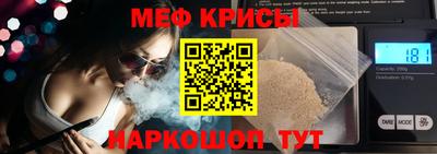 прущая мука Тулун