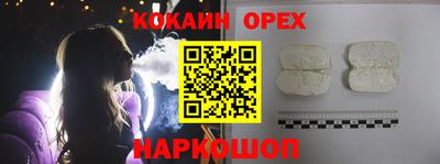 прущая мука Тулун
