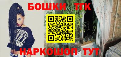 прущая мука Тулун