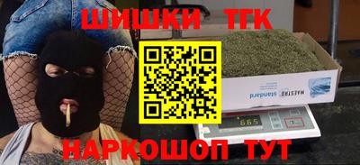героин Туймазы