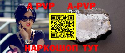 героин Туймазы
