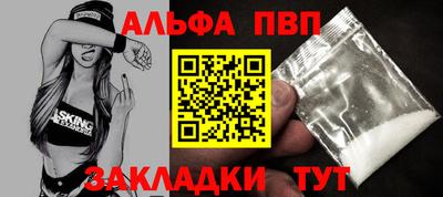 героин Туймазы