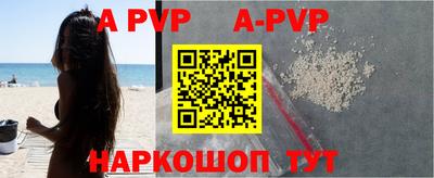 прущая мука Тулун