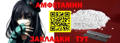 героин Туймазы