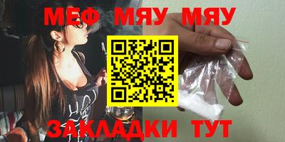 героин Туймазы