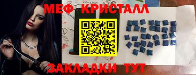 прущая мука Тулун