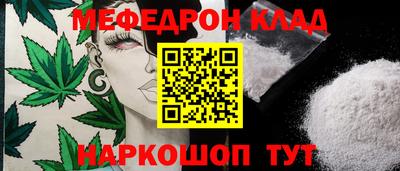 прущая мука Тулун