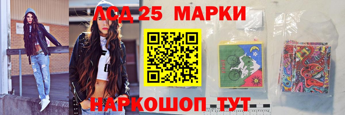 LSD-25 экстази  LSD-25 экстази ecstasy  Вход с VPN  ссылка на мегу маркетплейс  Владимир  ЛСД экстази кислота 