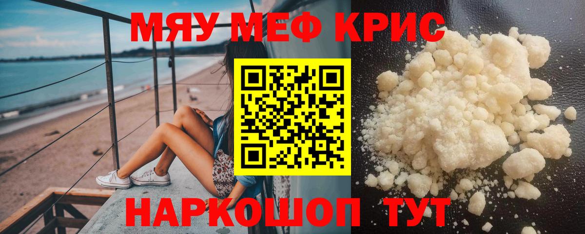 МЕФ Владимир