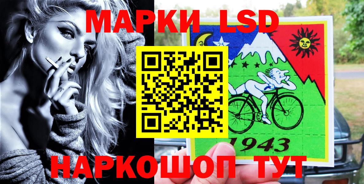 Марки 25I-NBOMe 1,8мг Владимир