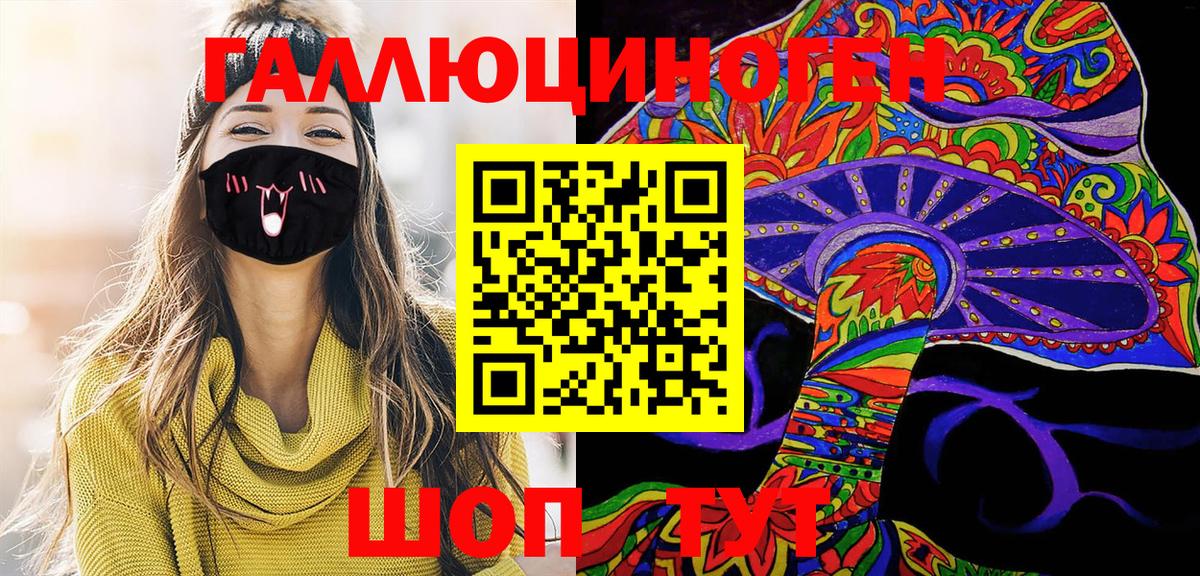 Галлюциногенные грибы мицелий  Галлюциногенные грибы GOLDEN TEACHER  Владимир  Вход с VPN 