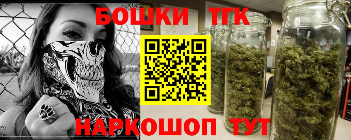 Владимир  Канабис план  МАРИХУАНА White Widow  Конопля Ganja  Вход с VPN 